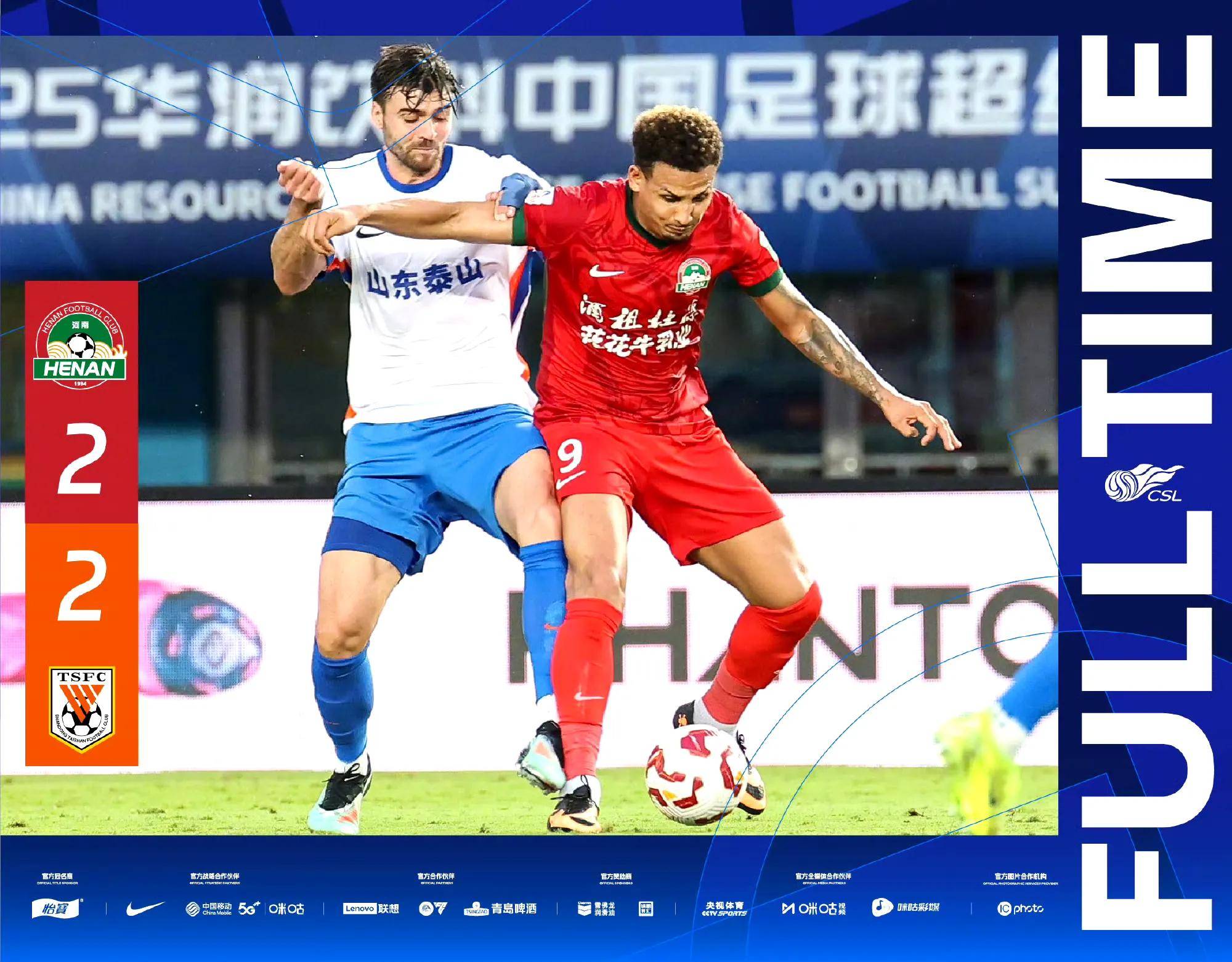 包含火爆的中超比赛，球队实力对比即将揭晓的词条