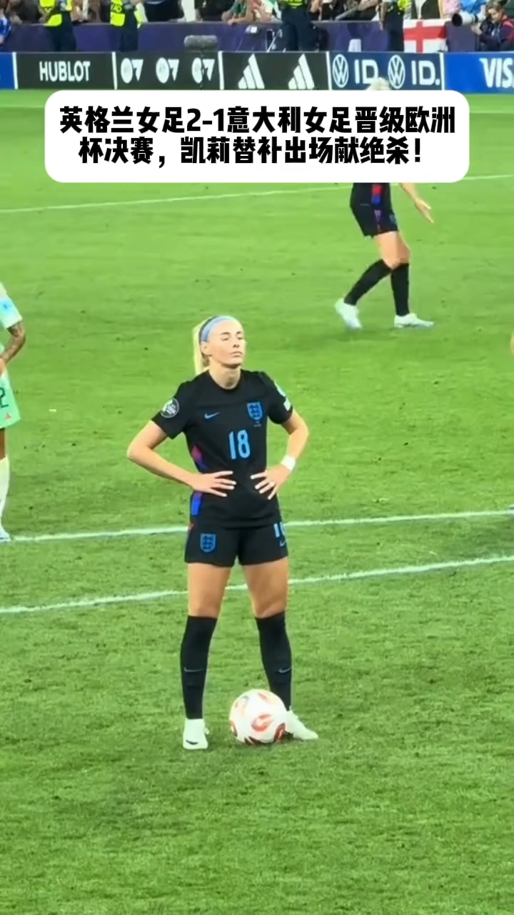 半岛体育app下载地址-意大利女足再次胜出，晋级女足锦标