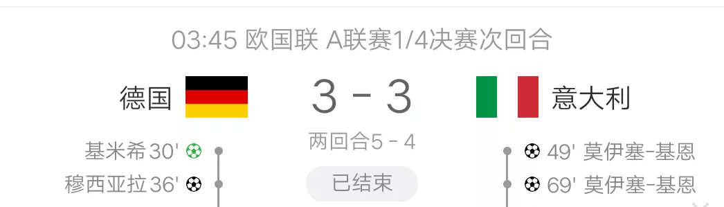 欧国联比赛的球队排名情况曝光,谁将晋级? 欧国联比赛的球队排名情况曝光,谁将晋级?