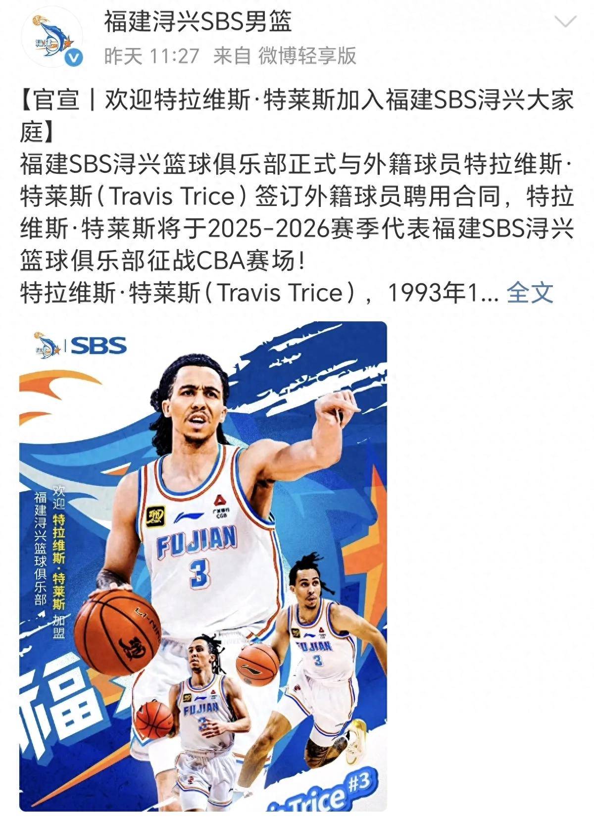 球队新战术大获成功,备战季后赛 球队新战术大获成功,备战季后赛