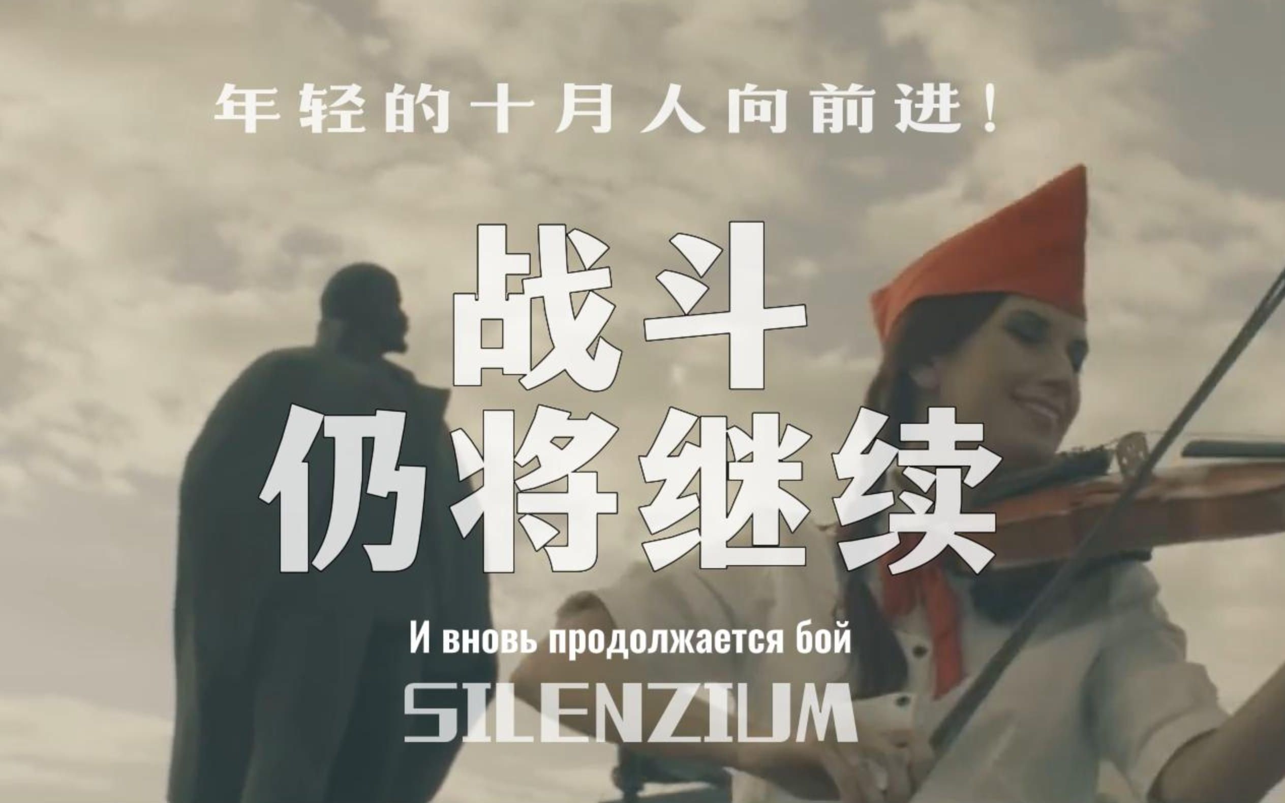 半岛体育课程-柏林联队坚持拼搏，期待奇迹发生