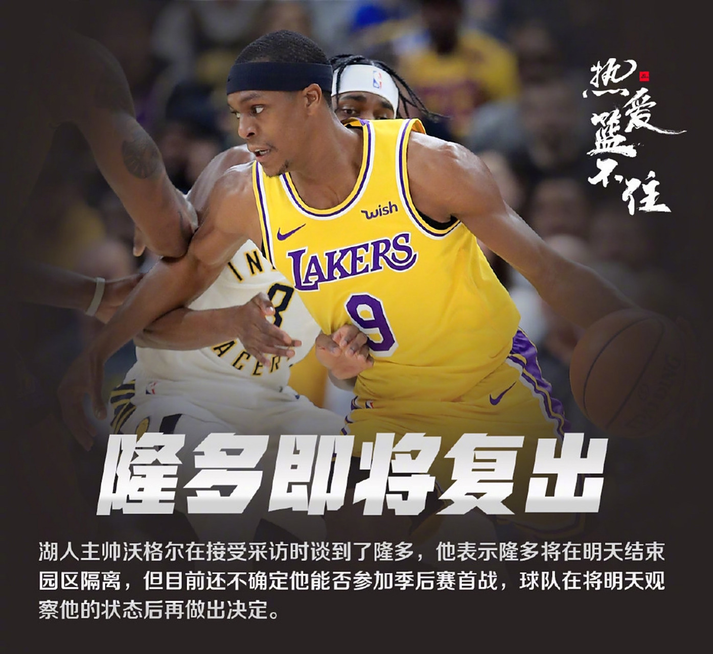 比赛进行到最后一刻,胜负尚未决定 比赛进行到最后一刻,胜负尚未决定