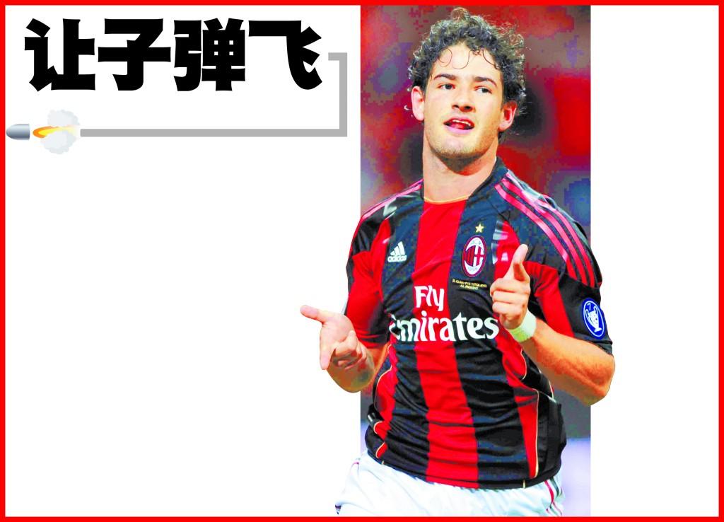 子弹客场击败对手，展现实力的简单介绍