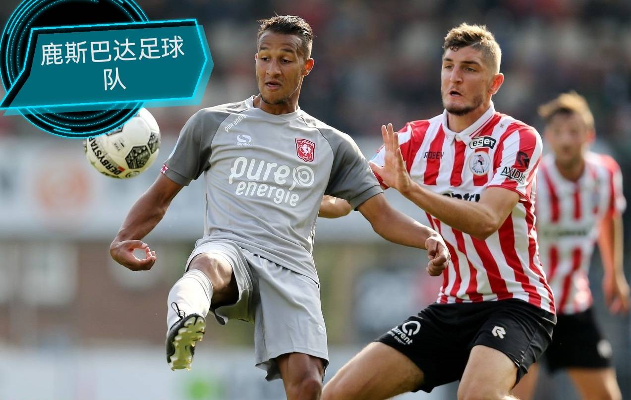 子弹客场击败对手,展现实力的简单介绍 子弹客场击败对手,展现实力的简单介绍