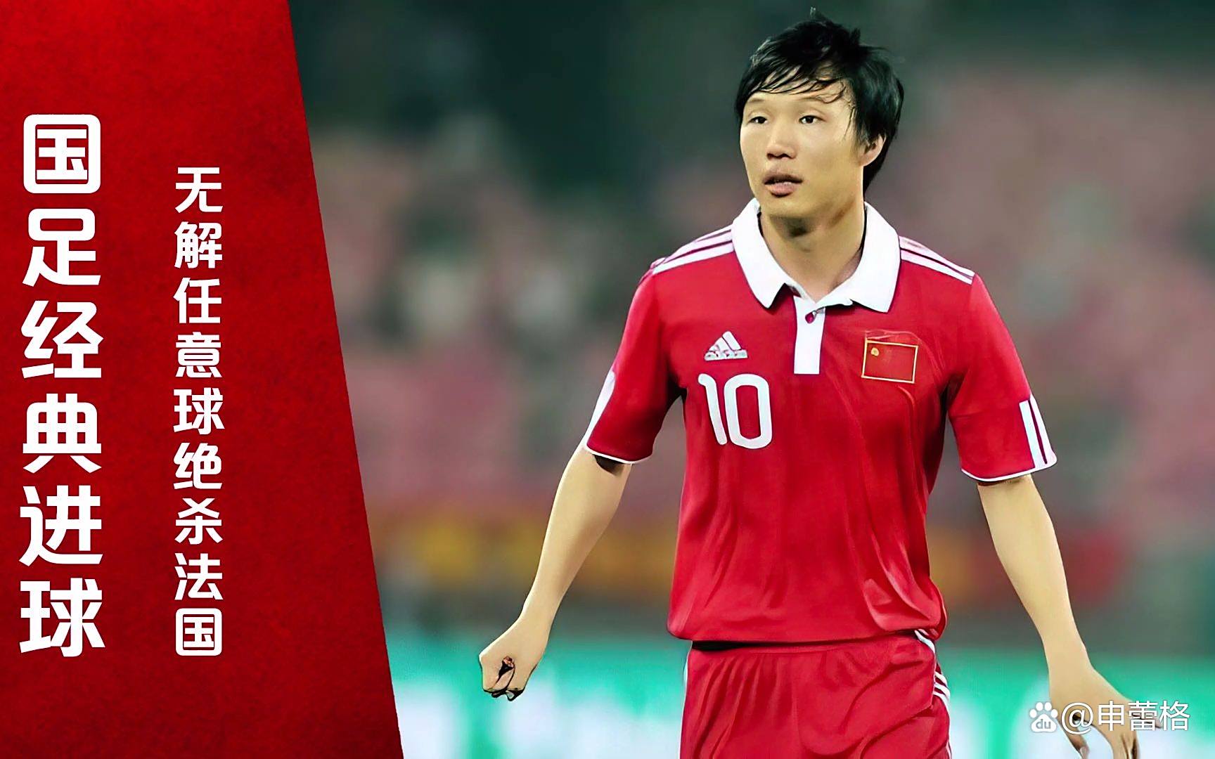 瞬间绝杀!中国队以微弱优势获胜的简单介绍 瞬间绝杀!中国队以微弱优势获胜的简单介绍