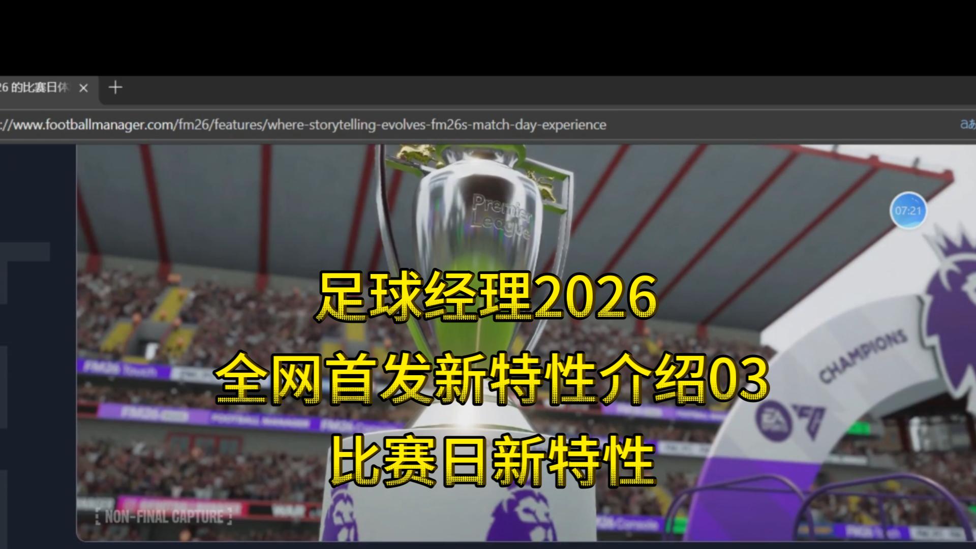 半岛体育在线登录-球队经理宣布球队新一轮备战计划